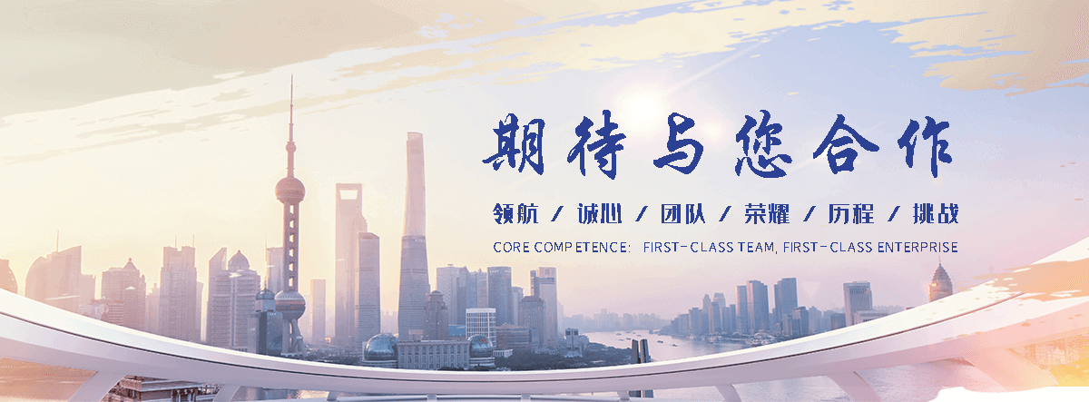 高雄海狮租赁公司